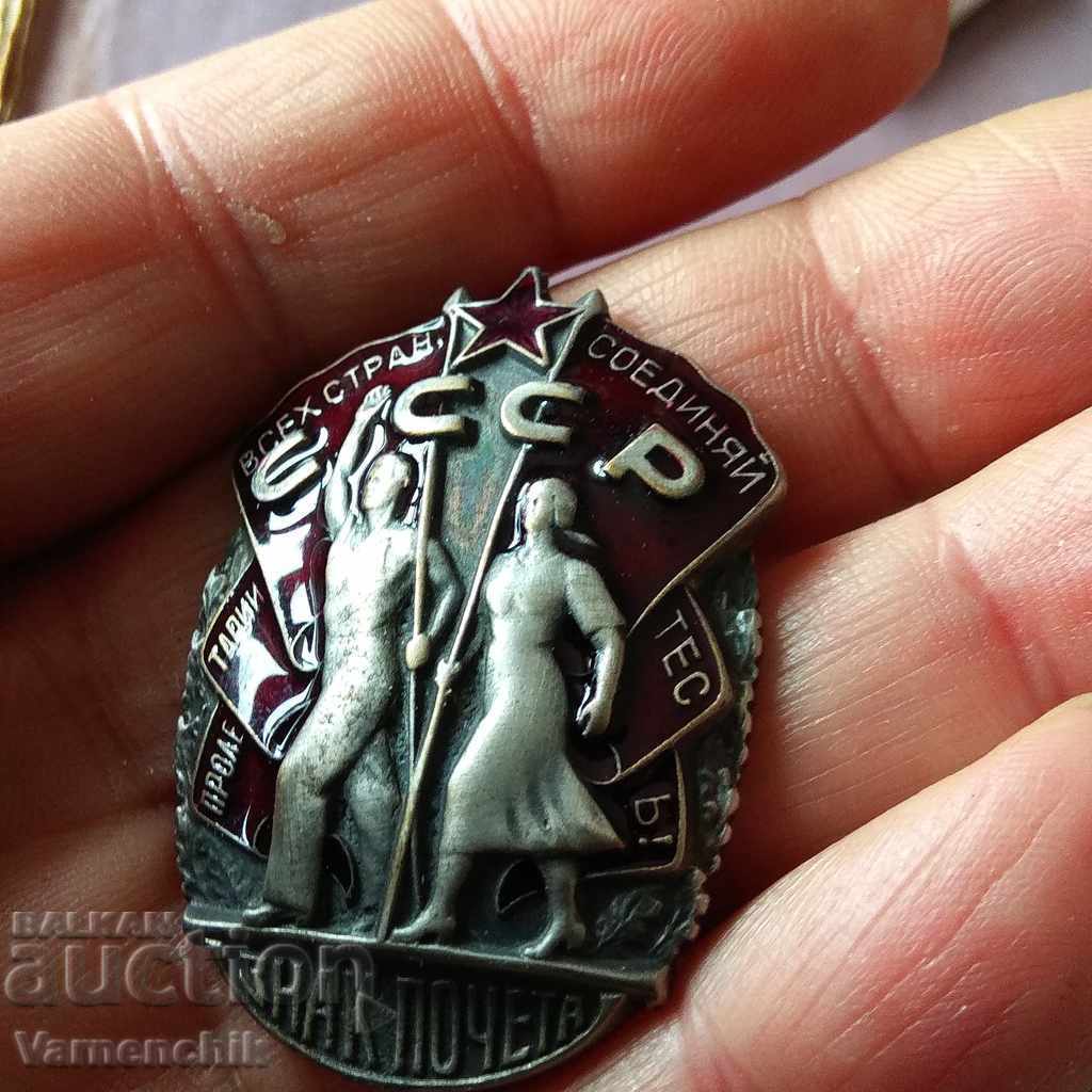 Auction Badge of Honor USSR ORDER broken ring on the carrier Auction Badge of Honor USSR ORDER broken ring on the carrier