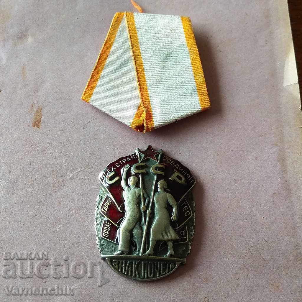 Delivery of Badge of Honor USSR ORDER broken ring on the carrier Delivery of Badge of Honor USSR ORDER broken ring on the carrier