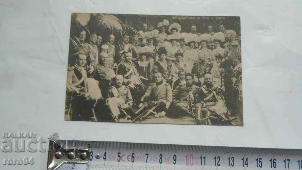 FERDINAND with price 55.00 BGN | € 28.12 FERDINAND with price 55.00 BGN | € 28.12