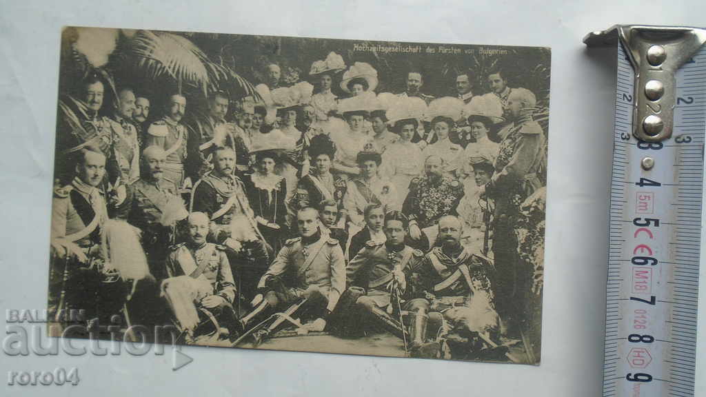 Auction FERDINAND Auction FERDINAND