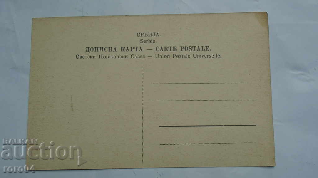 Delivery of FERDINAND Delivery of FERDINAND