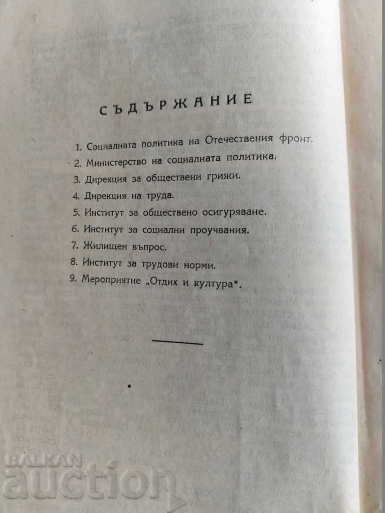 1946 THE SOCIAL POLICY OF THE PATRIOTIC FRONT OF - 7