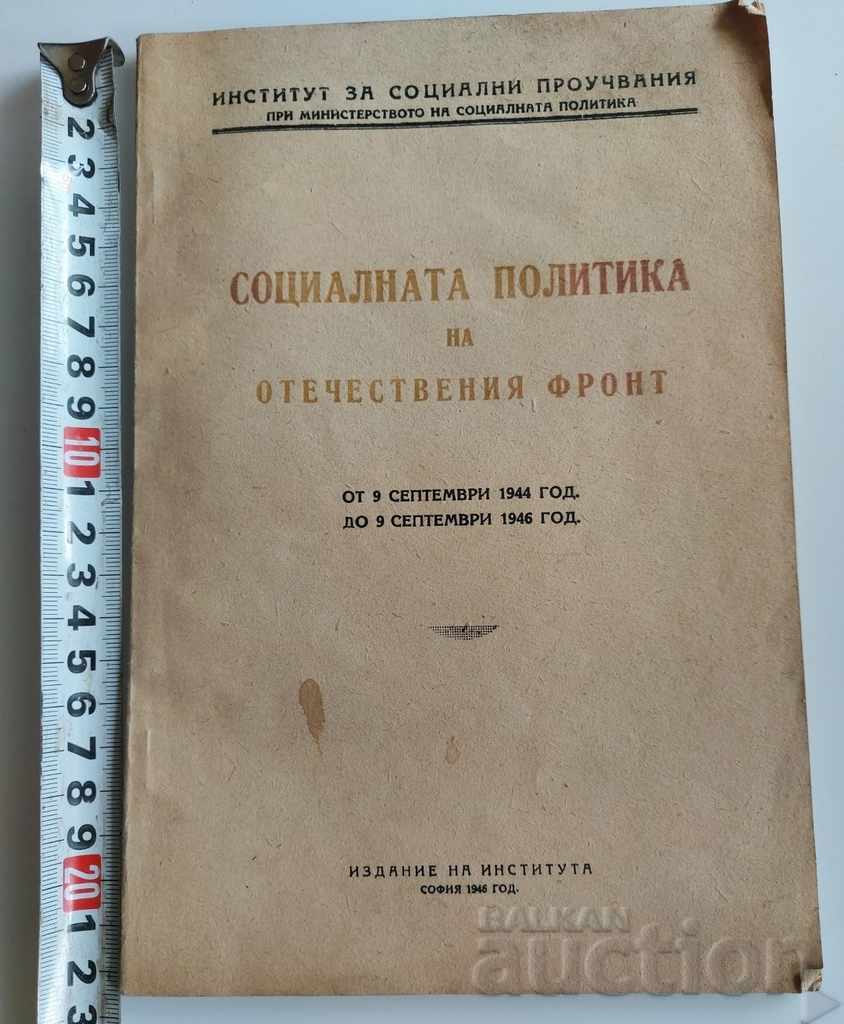 1946 POLITICA SOCIALĂ A FRONTULUI PATRIOTIC AL