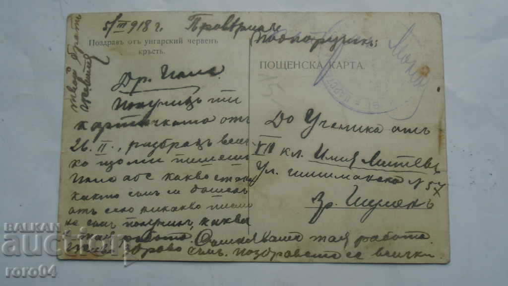 FERDINAND - 6 FERDINAND - 6