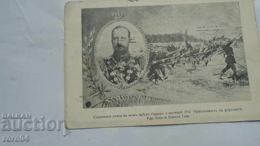 Auction FERDINAND Auction FERDINAND