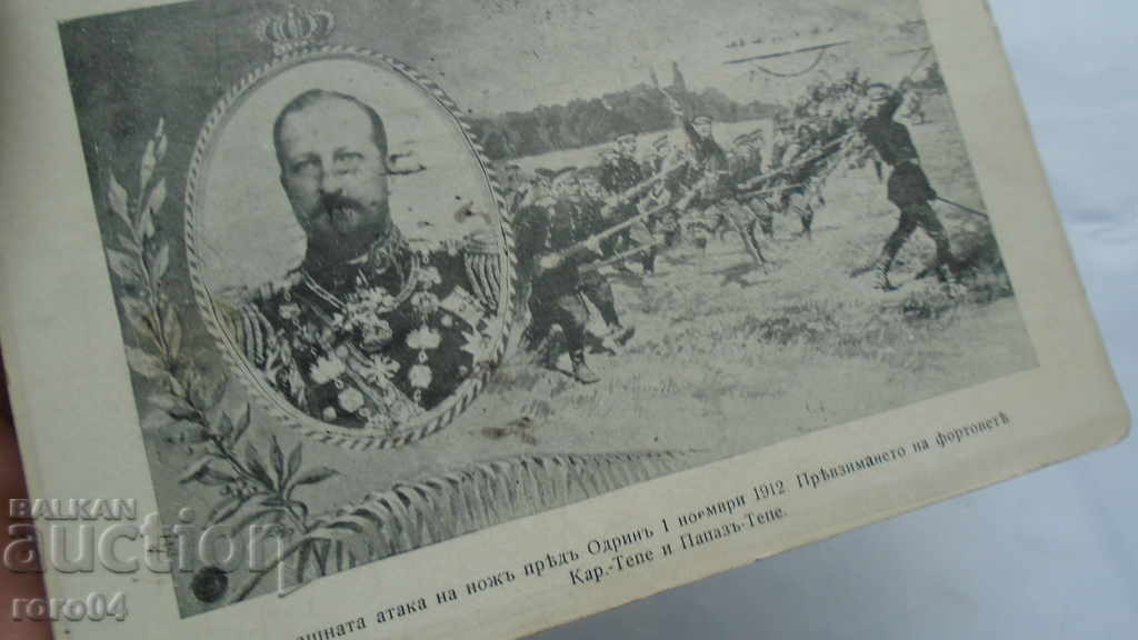 Delivery of FERDINAND Delivery of FERDINAND