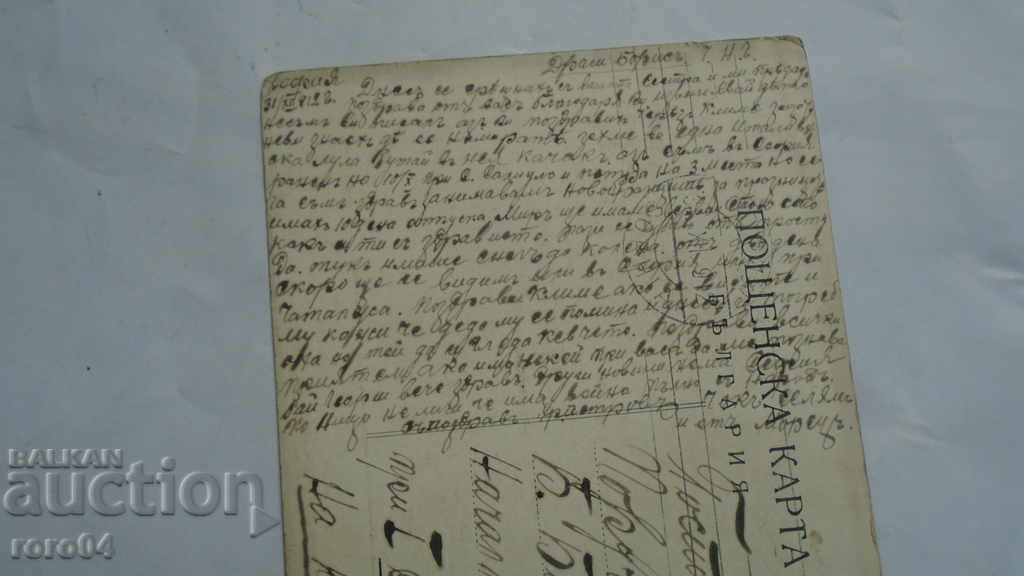 FERDINAND - 6 FERDINAND - 6