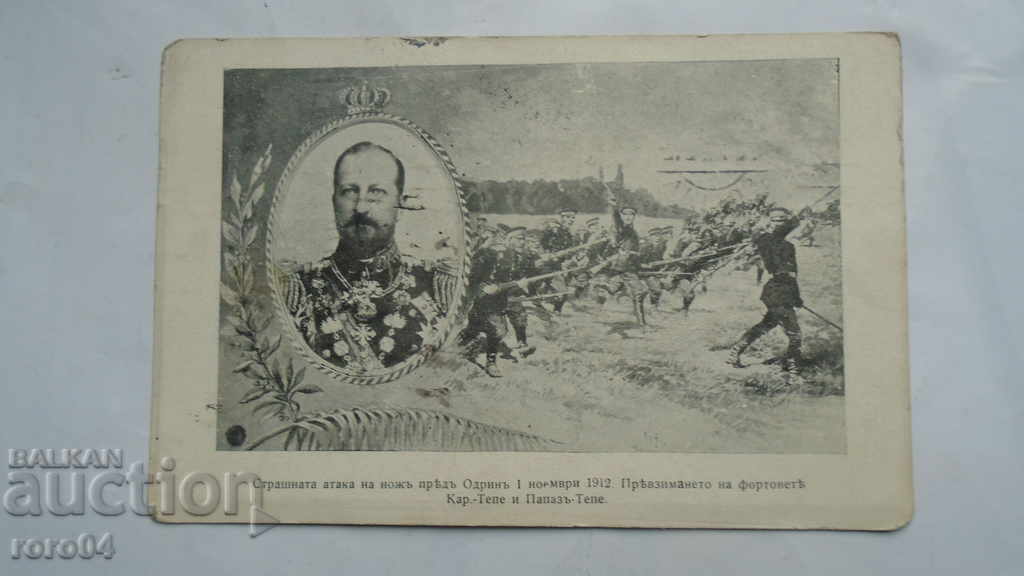 FERDINAND - 7 FERDINAND - 7