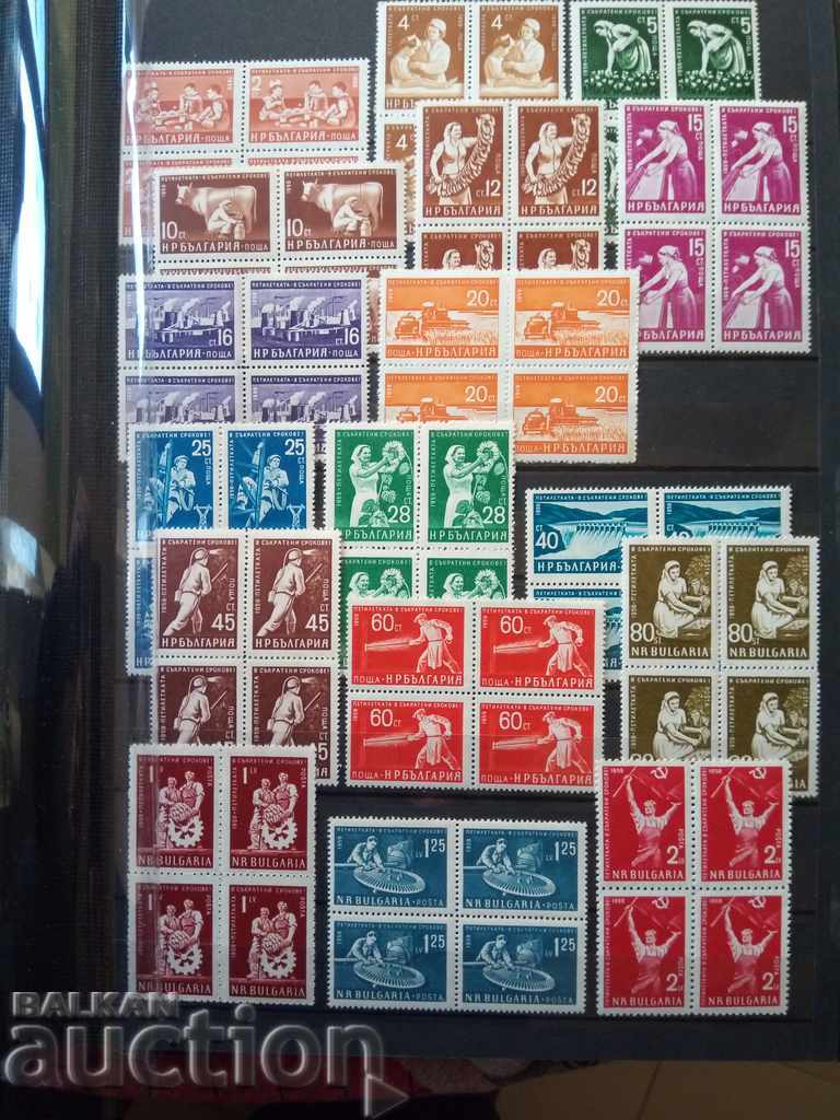 България карета редовни марки от 1959г. №1168/1184