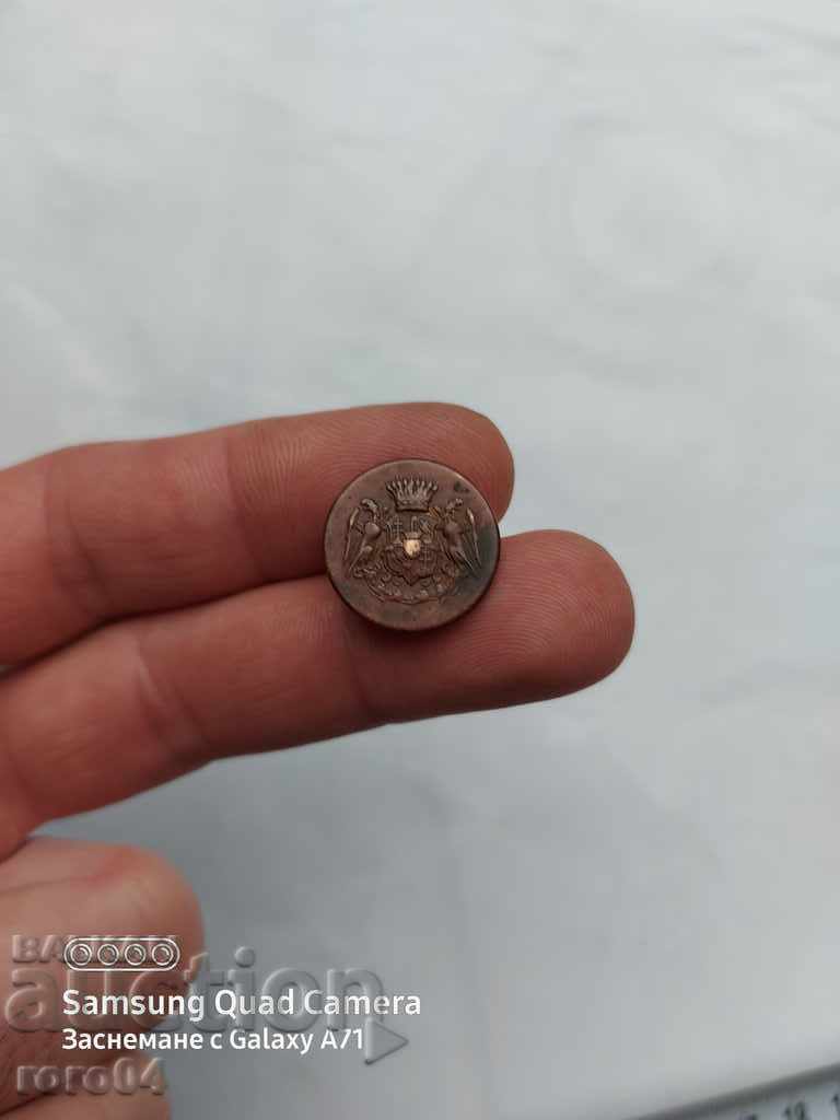 BUTTON - WW I with price 19.99 BGN | € 10.22