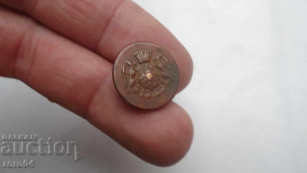 Delivery of BUTTON - WW I