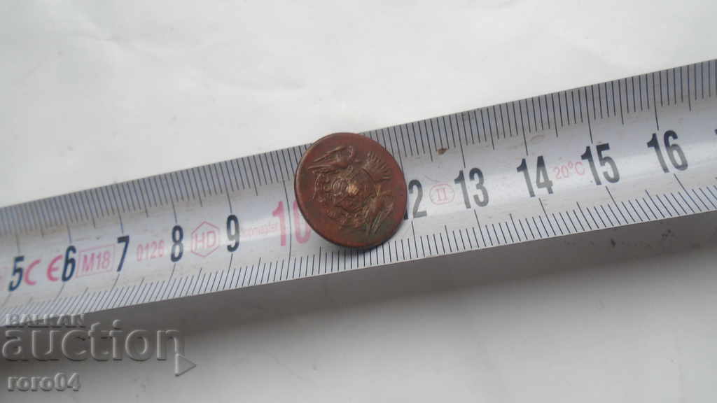 BUTON - WW I - 6