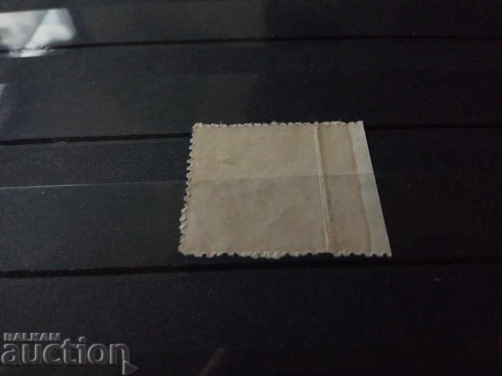 Auction Curiosity - UNPERFORATED LEFT №T39 from the 1921 catalog. Auction Curiosity - UNPERFORATED LEFT №T39 from the 1921 catalog.