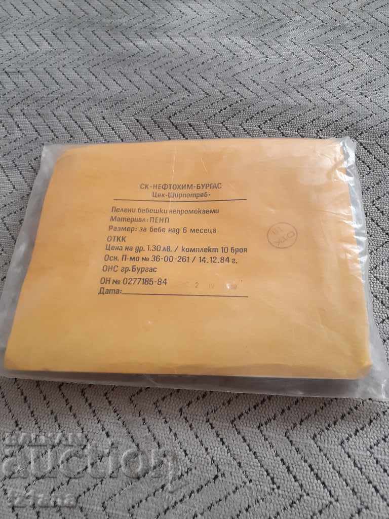 Auction Old baby diapers Auction Old baby diapers