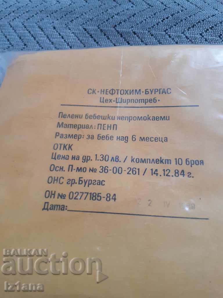 Delivery of Old baby diapers Delivery of Old baby diapers