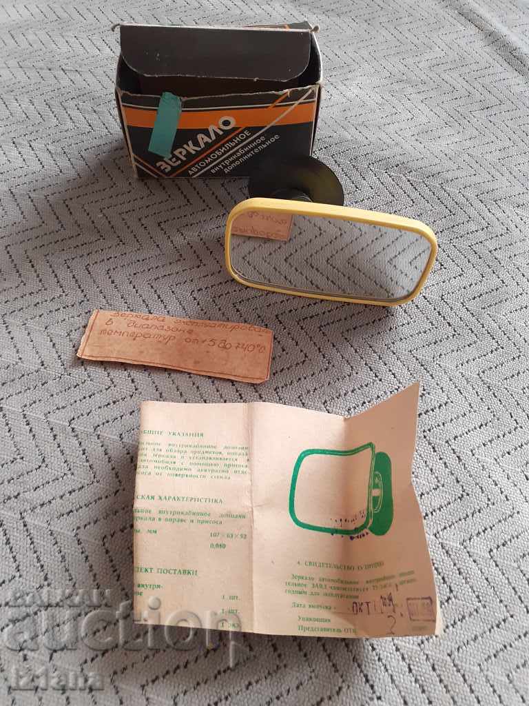 Livrarea oglinda masina veche