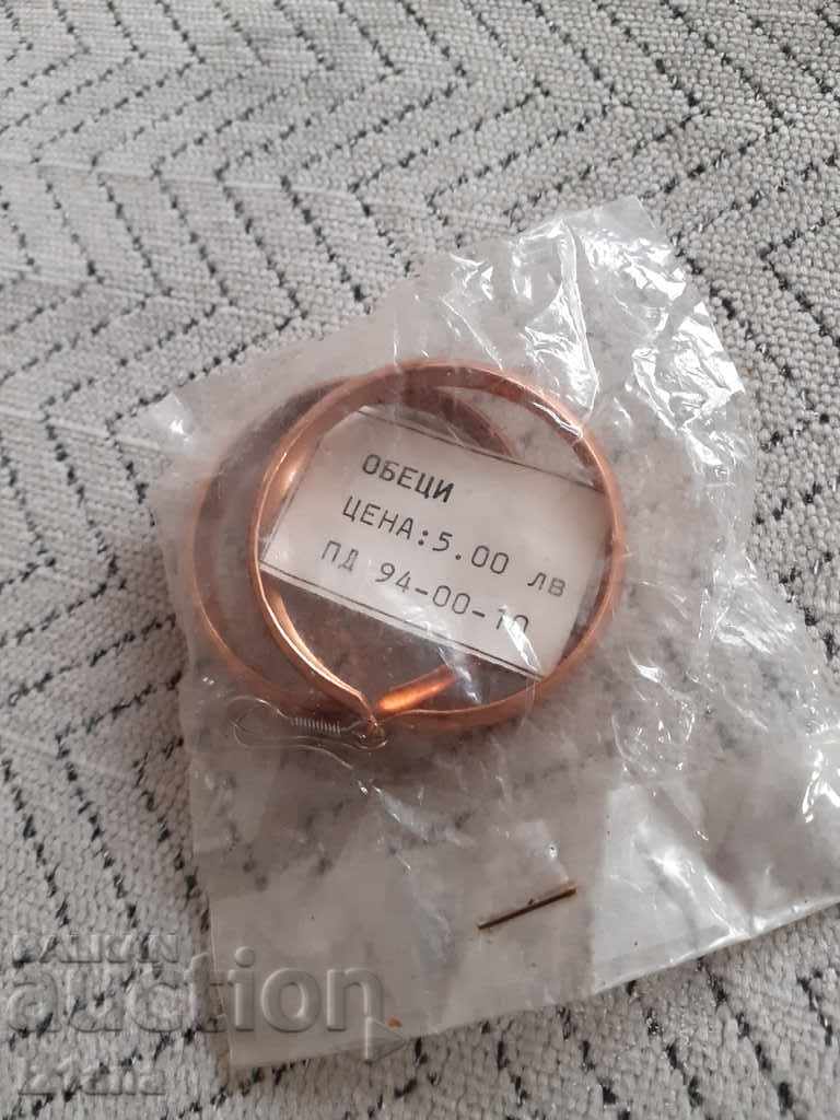 Vechi cercei doamnelor cu preț 10.00 BGN | € 5.11 Vechi cercei doamnelor cu preț 10.00 BGN | € 5.11