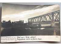 1297 Царство България взривен мост над река Арда 1912г.