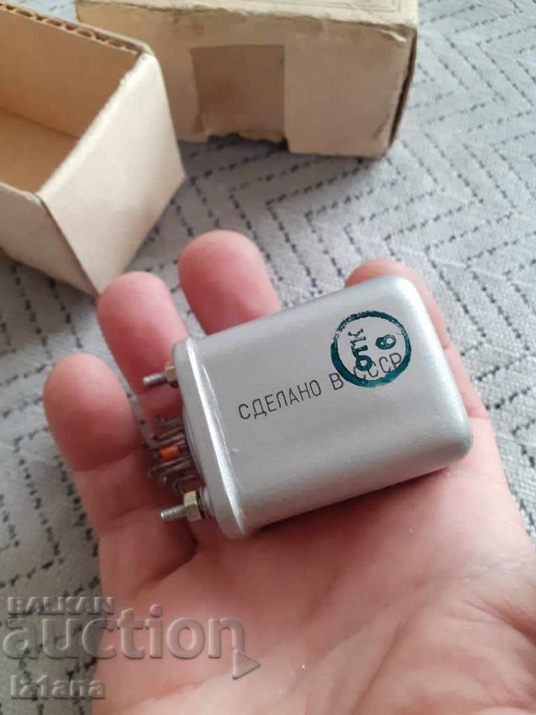 Auction Old RMUG relay Auction Old RMUG relay