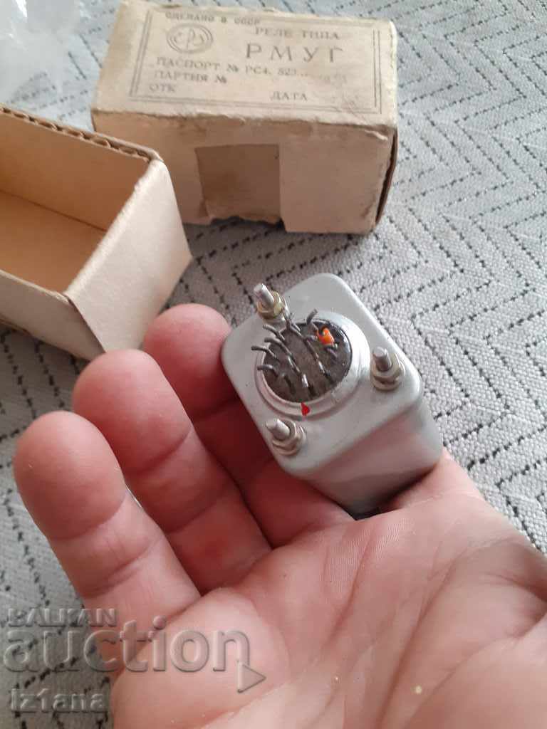 Old RMUG relay - 5 Old RMUG relay - 5