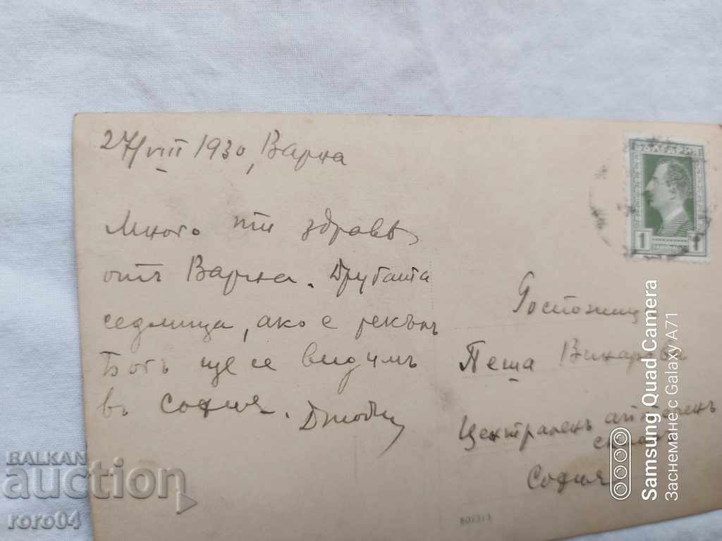 VARNA - SEA BATHS - 6