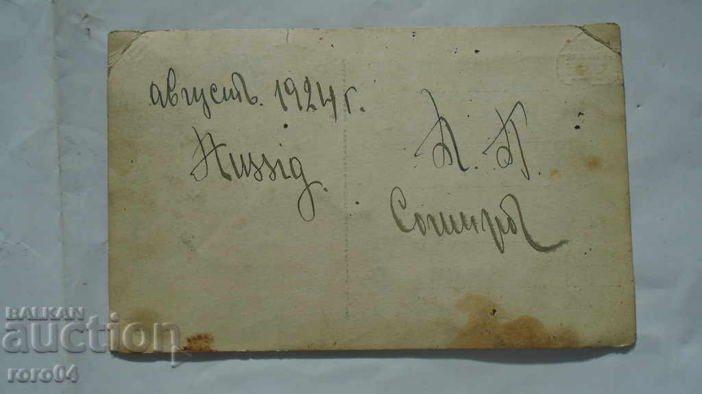 Delivery of AUGUST -1924 Delivery of AUGUST -1924