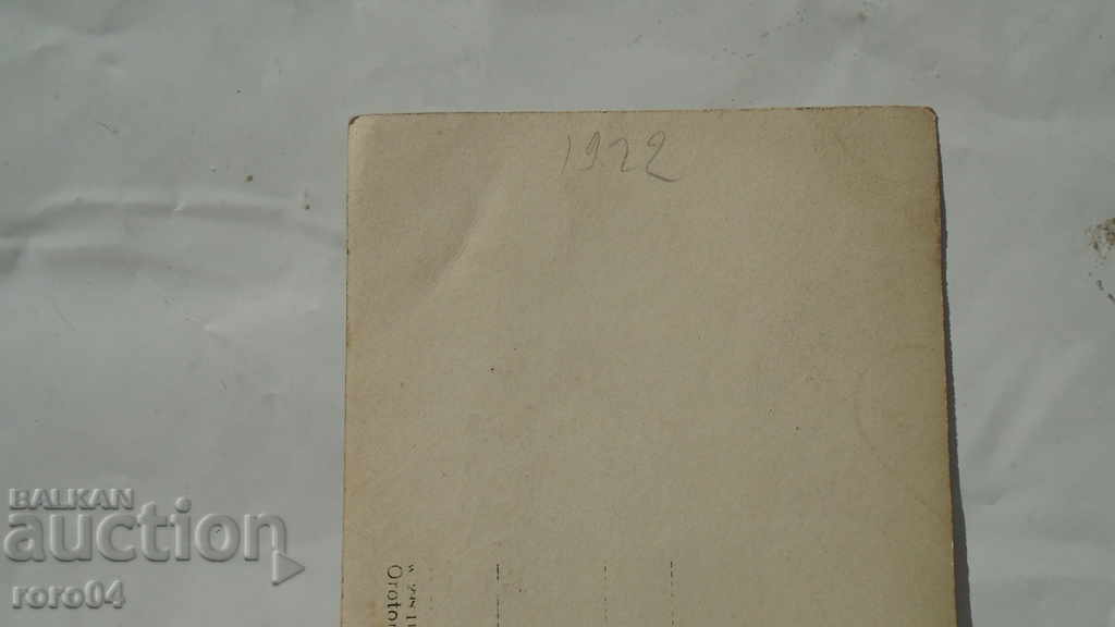 OLD PHOTO - 1922 - 7 OLD PHOTO - 1922 - 7