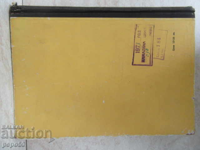 THE WORK OF THE ACTOR IN THE ROLE - KS Stanislavski-1960 - 6 THE WORK OF THE ACTOR IN THE ROLE - KS Stanislavski-1960 - 6