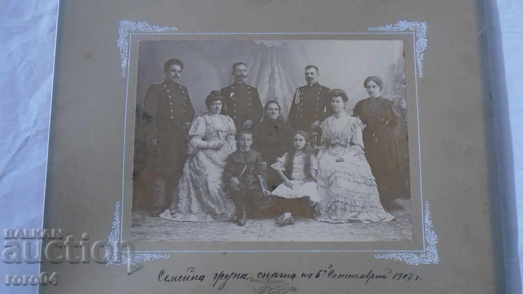 BULGARIAN OFFICERS - 1907. with price 123.30 BGN | € 63.04 BULGARIAN OFFICERS - 1907. with price 123.30 BGN | € 63.04