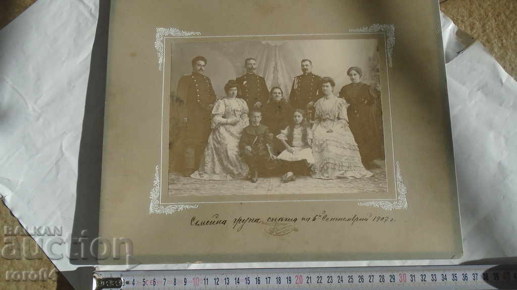 Auction BULGARIAN OFFICERS - 1907. Auction BULGARIAN OFFICERS - 1907.