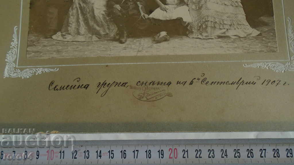 Delivery of BULGARIAN OFFICERS - 1907. Delivery of BULGARIAN OFFICERS - 1907.
