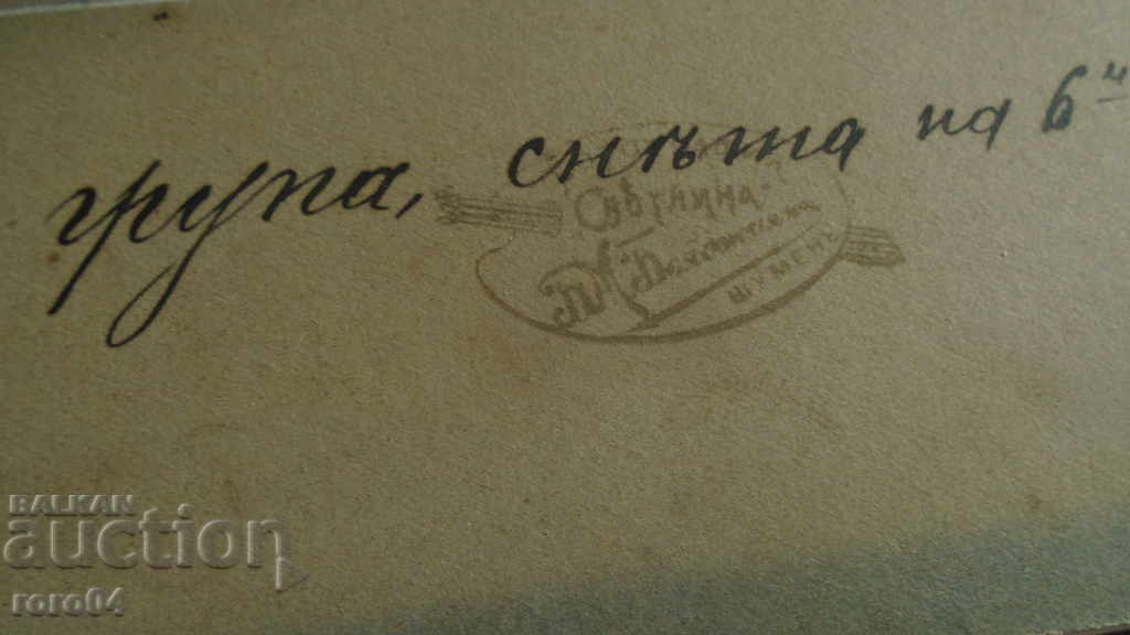 BULGARIAN OFFICERS - 1907. - 7 BULGARIAN OFFICERS - 1907. - 7