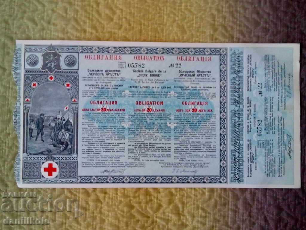 Auction * $ * Y * $ * BRC BOND - 20 GOLD BGN - LOAN 1912 * $ * Y * $ * Auction * $ * Y * $ * BRC BOND - 20 GOLD BGN - LOAN 1912 * $ * Y * $ *