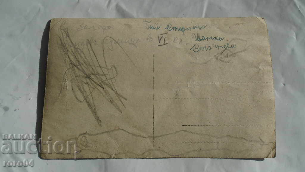 STARA ZAGORA - WORK WEEK - 5 STARA ZAGORA - WORK WEEK - 5