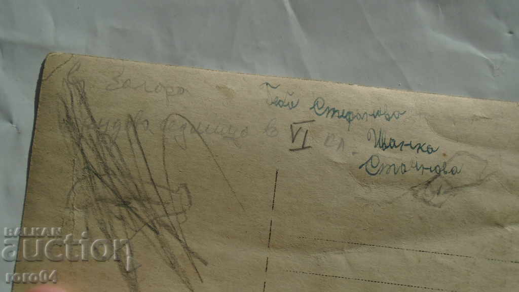 STARA ZAGORA - WORK WEEK - 6 STARA ZAGORA - WORK WEEK - 6