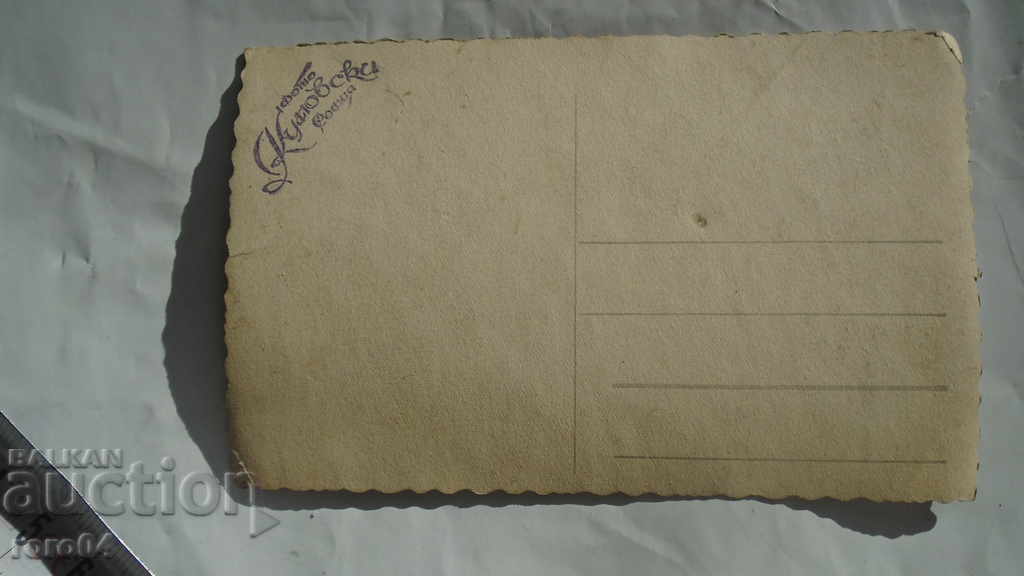 Delivery of PHOTO KUNOVSKI - SOFIA Delivery of PHOTO KUNOVSKI - SOFIA