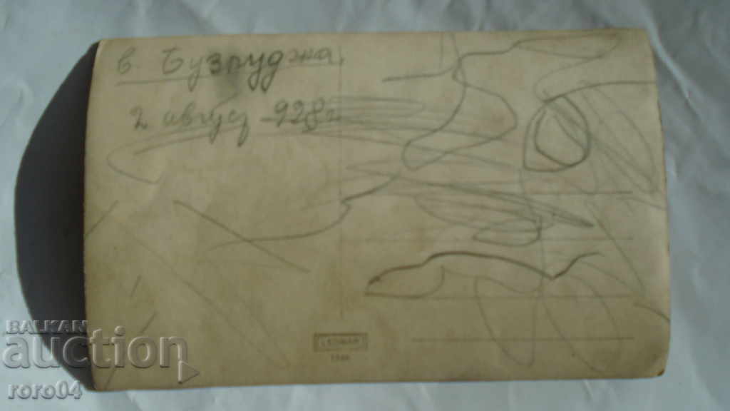 Delivery of BUZLUDZHA - 1928 Delivery of BUZLUDZHA - 1928