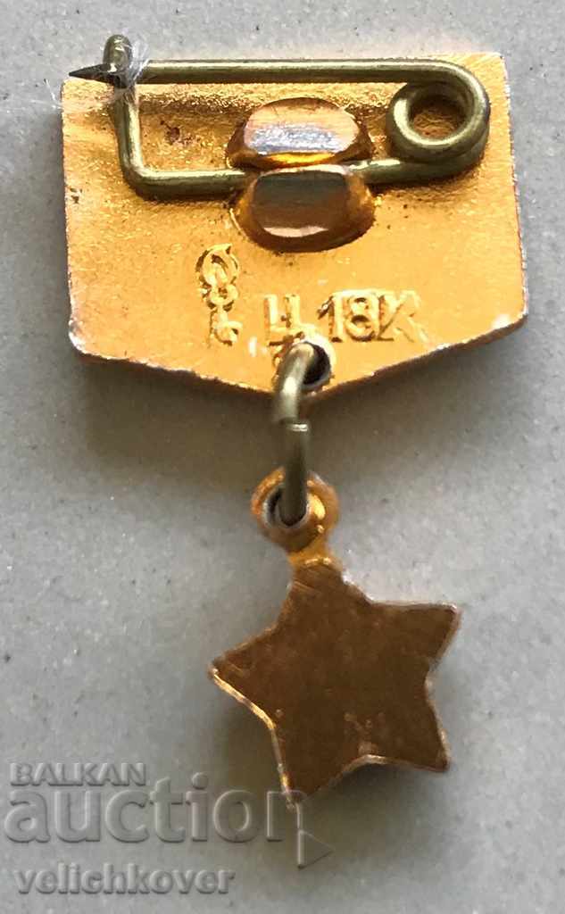 29112 URSS semnează eroul orașului Minsk al celui de-al doilea război mondial al URSS cu preț 2.00 BGN | € 1.02