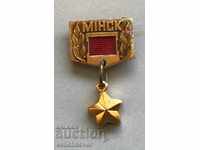 29112 Η ΕΣΣΔ υπογράφει τον ήρωα της πόλης του Μινσκ του Β 'Παγκοσμίου Πολέμου της ΕΣΣΔ