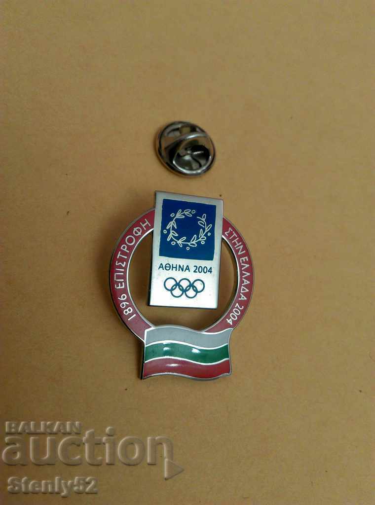 Athens 2004 Olympic Badge