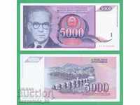 (¯` '•., YUGOSLAVIA 5000 dinars 1991 UNC ¸.' '¯)