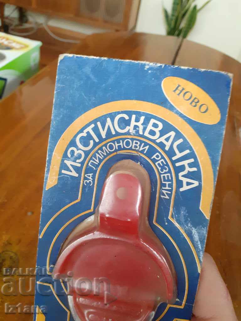 Old Lemon Squeezer with price 20.00 BGN | € 10.23 Old Lemon Squeezer with price 20.00 BGN | € 10.23