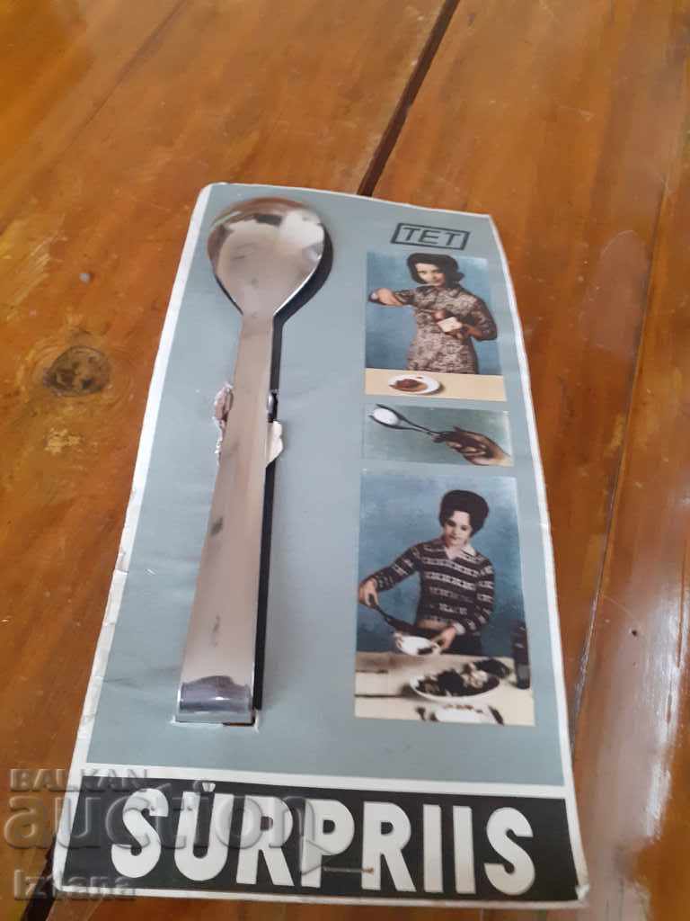 Old Shred for Serving with price 25.00 BGN | € 12.78 Old Shred for Serving with price 25.00 BGN | € 12.78