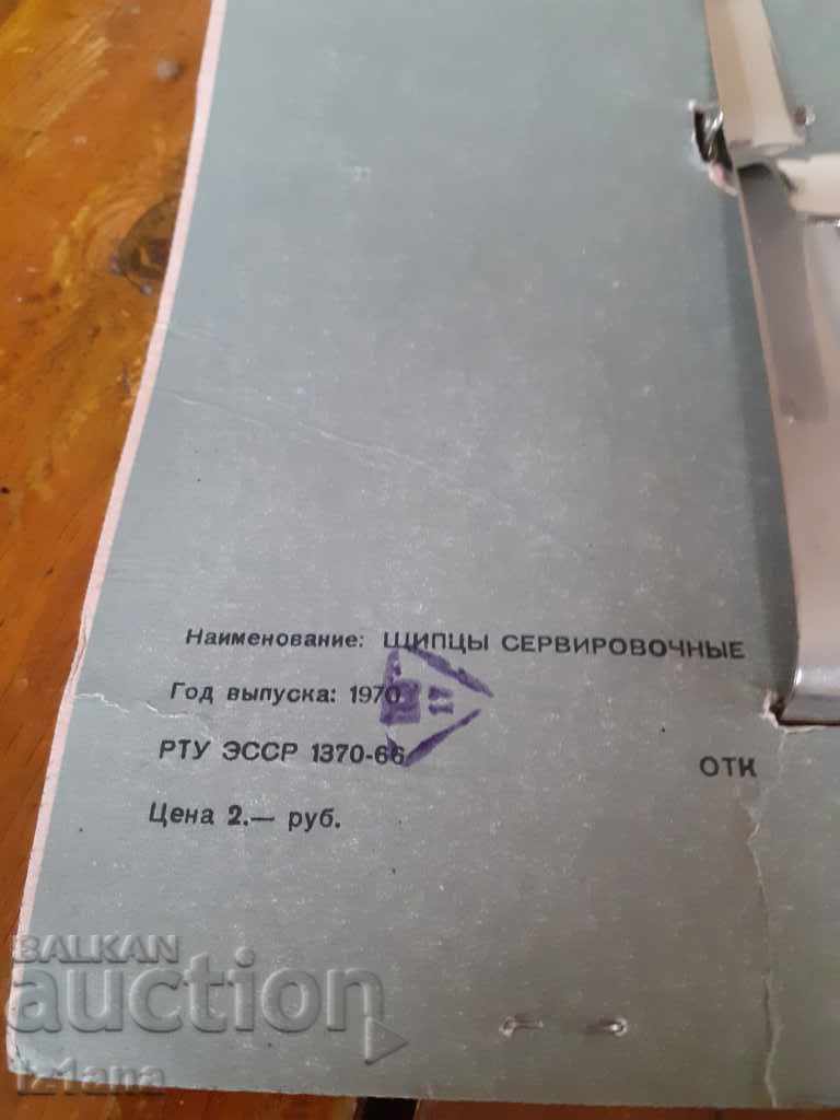 Delivery of Old Shred for Serving Delivery of Old Shred for Serving