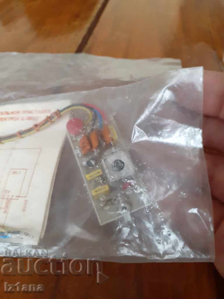 Delivery of Old TV set-top box Delivery of Old TV set-top box