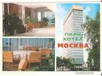 Card Bulgaria Sofia Park Hotel "Moscow" 1 *