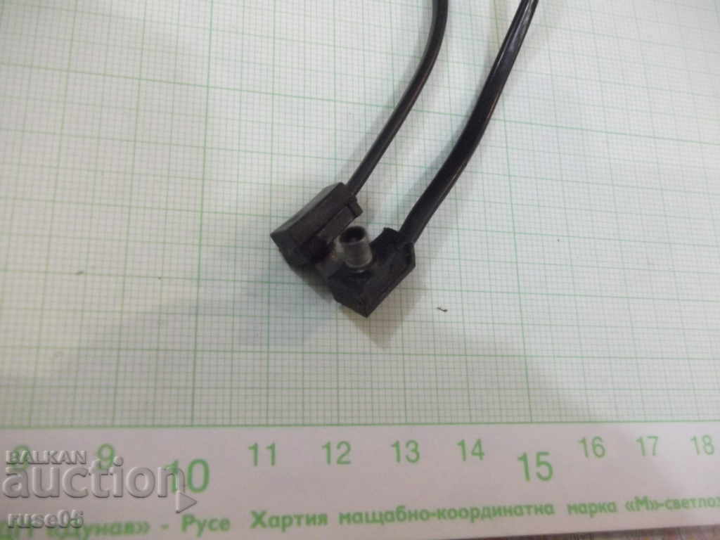 Lot of 2 pcs. Soviet photo flash cable with price 20.00 BGN | € 10.23 Lot of 2 pcs. Soviet photo flash cable with price 20.00 BGN | € 10.23