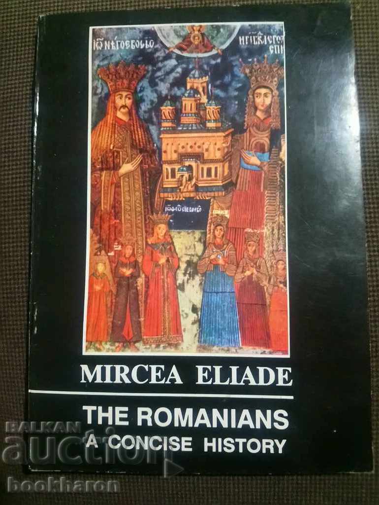 Мирча Елиаде: Румънците кратка история