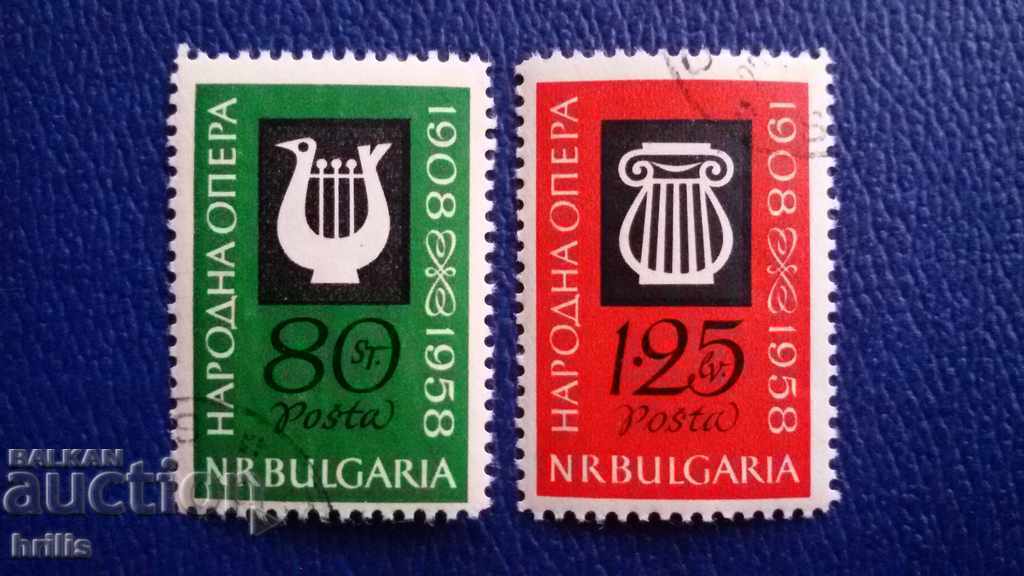 BULGARIA 1958 - 50 DE ANI DE OPERA FOLK