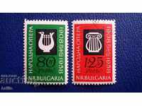 BULGARIA 1958 - 50 YEARS OF FOLK OPERA